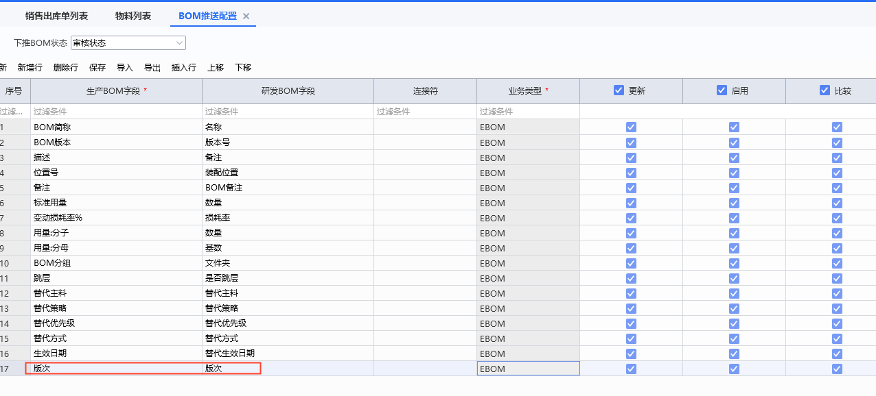 /uploads/20260716/715dac9e4203d6c55e86f56def9d5af1.png