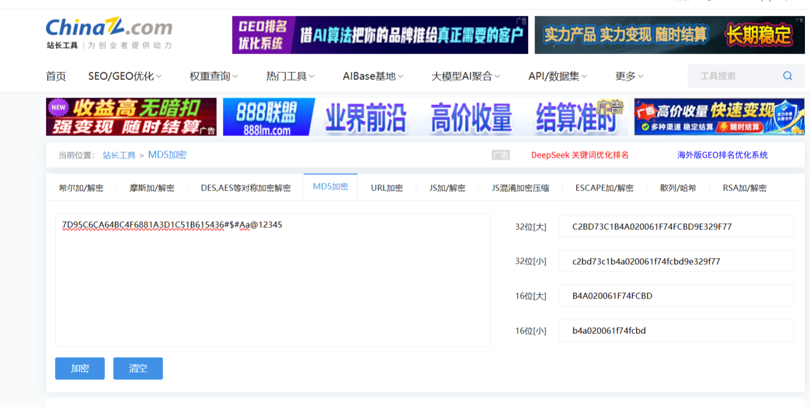 /uploads/20260913/aa789659a8bcd3da83cda0b3b7d05711.png